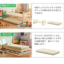 3段親子ベッド 2段ベッド 子供ベッド シングルサイズ はしご コンパクト フレーム 一人暮らし シンプル かわいい 三人用 二人用 一人用  家族 子ども用 ベット シングルベット ファリー【大型商品】