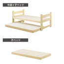 3段親子ベッド 2段ベッド 子供ベッド シングルサイズ はしご コンパクト フレーム 一人暮らし シンプル かわいい 三人用 二人用 一人用  家族 子ども用 ベット シングルベット ファリー【大型商品】
