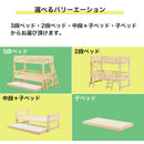 3段親子ベッド 2段ベッド 子供ベッド シングルサイズ はしご コンパクト フレーム 一人暮らし シンプル かわいい 三人用 二人用 一人用  家族 子ども用 ベット シングルベット ファリー【大型商品】