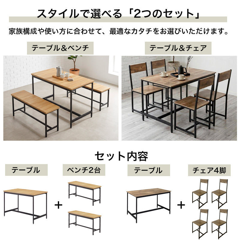 インダストリアル
