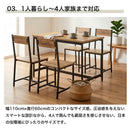 ダイニングセット 4人掛け 選べる2タイプ テーブル＆ベンチセット テーブル＆チェア4脚セット 110cm幅 木目調 スチール脚 メラミン化粧張り 耐水 耐熱 耐摩擦 インダストリアル モダン 北欧 ナチュラル 新生活 グラスト