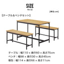 ダイニングセット 4人掛け 選べる2タイプ テーブル＆ベンチセット テーブル＆チェア4脚セット 110cm幅 木目調 スチール脚 メラミン化粧張り 耐水 耐熱 耐摩擦 インダストリアル モダン 北欧 ナチュラル 新生活 グラスト