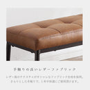 ミルナー ダイニング ベンチ レザー調 幅100cm 幅125cm リビングベンチ 2人用 2人掛け  長椅子 ベンチ椅子 食卓 玄関 ヴィンテージ インダストリアル ファブリック おしゃれ シンプル