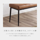 ミルナー ダイニング ベンチ レザー調 幅100cm 幅125cm リビングベンチ 2人用 2人掛け  長椅子 ベンチ椅子 食卓 玄関 ヴィンテージ インダストリアル ファブリック おしゃれ シンプル