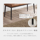 ミルナー ダイニング ベンチ レザー調 幅100cm 幅125cm リビングベンチ 2人用 2人掛け  長椅子 ベンチ椅子 食卓 玄関 ヴィンテージ インダストリアル ファブリック おしゃれ シンプル