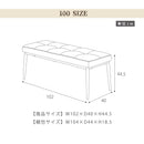 ミルナー ダイニング ベンチ レザー調 幅100cm 幅125cm リビングベンチ 2人用 2人掛け  長椅子 ベンチ椅子 食卓 玄関 ヴィンテージ インダストリアル ファブリック おしゃれ シンプル