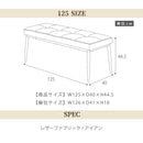 ミルナー ダイニング ベンチ レザー調 幅100cm 幅125cm リビングベンチ 2人用 2人掛け  長椅子 ベンチ椅子 食卓 玄関 ヴィンテージ インダストリアル ファブリック おしゃれ シンプル