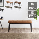 ミルナー ダイニング ベンチ レザー調 幅100cm 幅125cm リビングベンチ 2人用 2人掛け  長椅子 ベンチ椅子 食卓 玄関 ヴィンテージ インダストリアル ファブリック おしゃれ シンプル