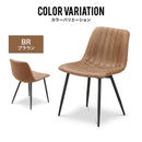 ダイニングチェア 2脚セット チェア チェアー 2脚 食卓チェア 食卓椅子 リビング ダイニング カフェチェア レザーファブリック おしゃれ アイアン ミルナー