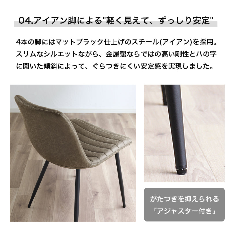 KaguBuy ミルナー チェア 2脚セット PU ダイニングチェア リビング