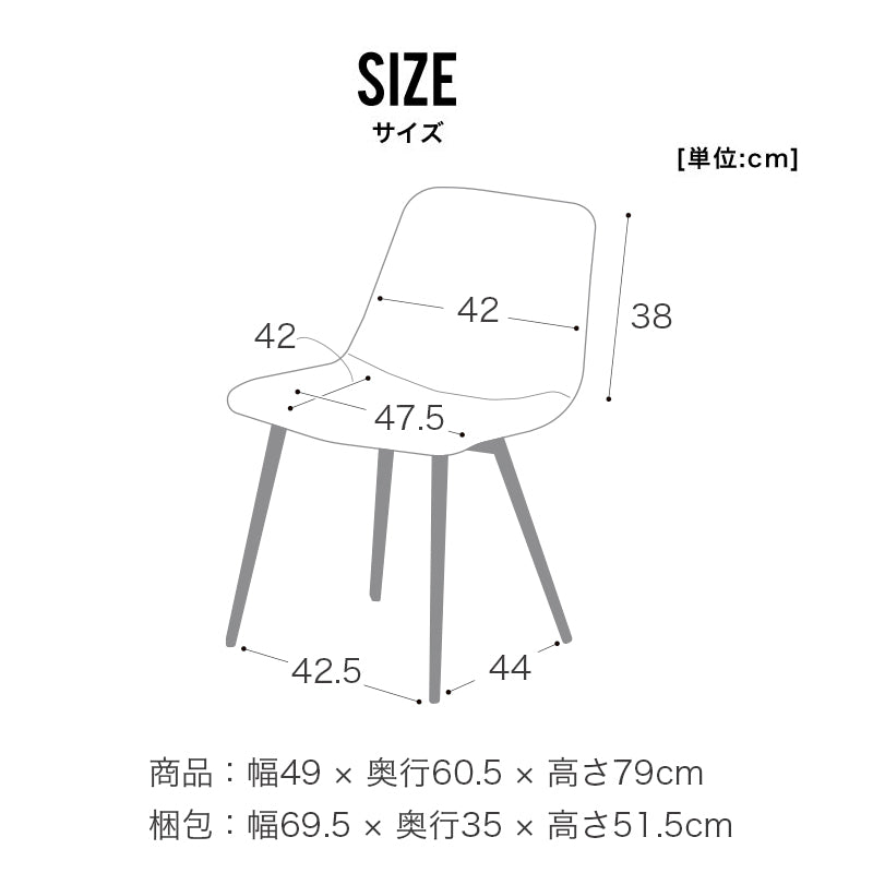 ダイニングチェア 2脚セット チェア チェアー 2脚 食卓チェア 食卓椅子 リビング ダイニング カフェチェア レザーファブリック おしゃれ アイアン ミルナー