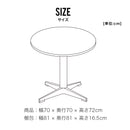 丸テーブル カフェテーブル バーテーブル メラミン 幅70 ステンレス シンプル センターテーブル リビング デスク 丸型 一人暮らし 新生活  ホワイト カフェ テーブル ラテ