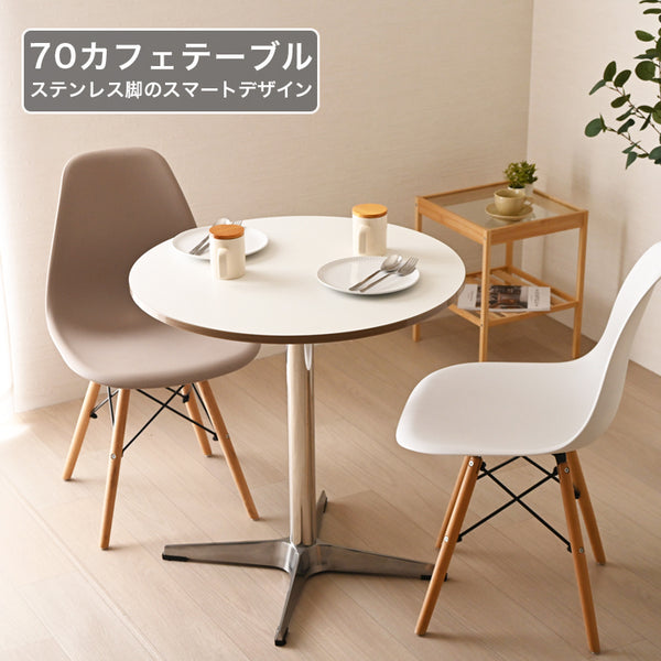 ★tea★① フクラ サイドテーブル 天然木×スチール脚 W40cm 2026年最新】Yahoo!オークション -フクラ テーブルの中古品・新品・未