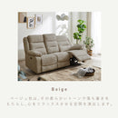 電動リクライニングソファー 電動ソファー 3人掛け ハイバック ヘッドリクライニング リクライニグチェア USB TYPE-C 北欧インテリア 電動ソファ 電動リクライニングソファ リクライニングソファー リクライニング テーブル付き 可動式 ヘッドレスト フットレスト 三人掛け  3人がけ 三人がけ 3人用 三人用 3Pソファー モーション【大型商品】