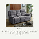 電動リクライニングソファー 電動ソファー 3人掛け ハイバック ヘッドリクライニング リクライニグチェア USB TYPE-C 北欧インテリア 電動ソファ 電動リクライニングソファ リクライニングソファー リクライニング テーブル付き 可動式 ヘッドレスト フットレスト 三人掛け  3人がけ 三人がけ 3人用 三人用 3Pソファー モーション【大型商品】