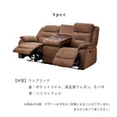 電動リクライニングソファー 電動ソファー 3人掛け ハイバック ヘッドリクライニング リクライニグチェア USB TYPE-C 北欧インテリア 電動ソファ 電動リクライニングソファ リクライニングソファー リクライニング テーブル付き 可動式 ヘッドレスト フットレスト 三人掛け  3人がけ 三人がけ 3人用 三人用 3Pソファー モーション【大型商品】