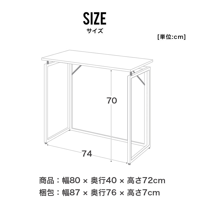 折りたたみデスク 幅80cm 奥行40cm アジャスター付き パソコンデスク
