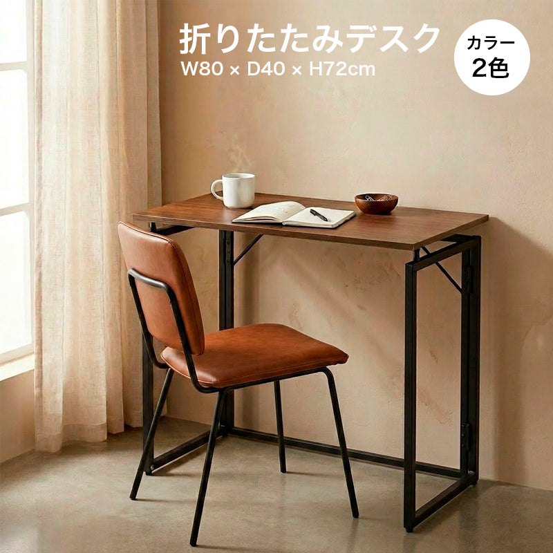 送料無料 プロが梱包 書斎用デスク ブラウン リモートワーク用 楽天