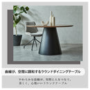 ルク ダイニングテーブル 丸テーブル 円型 4人掛け 120cm ダイニング オーク ウォールナット アイアン 食卓 食卓テーブル 北欧 木目 木製 天然木 カフェ 丸ダイニングテーブル おしゃれ かっこいい 【大型商品】