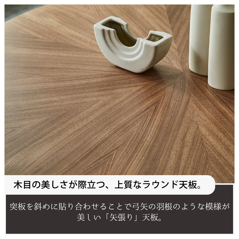 ルク ダイニングテーブル 丸テーブル 円型 4人掛け 120cm ダイニング オーク ウォールナット アイアン 食卓 食卓テーブル 北欧 木目 木製 天然木 カフェ 丸ダイニングテーブル おしゃれ かっこいい 【大型商品】