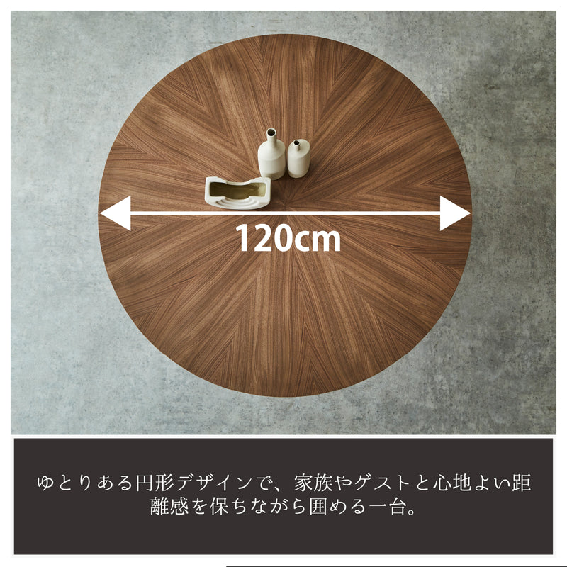 ルク ダイニングテーブル 丸テーブル 円型 4人掛け 120cm ダイニング オーク ウォールナット アイアン 食卓 食卓テーブル 北欧 木目 木製 天然木 カフェ 丸ダイニングテーブル おしゃれ かっこいい 【大型商品】
