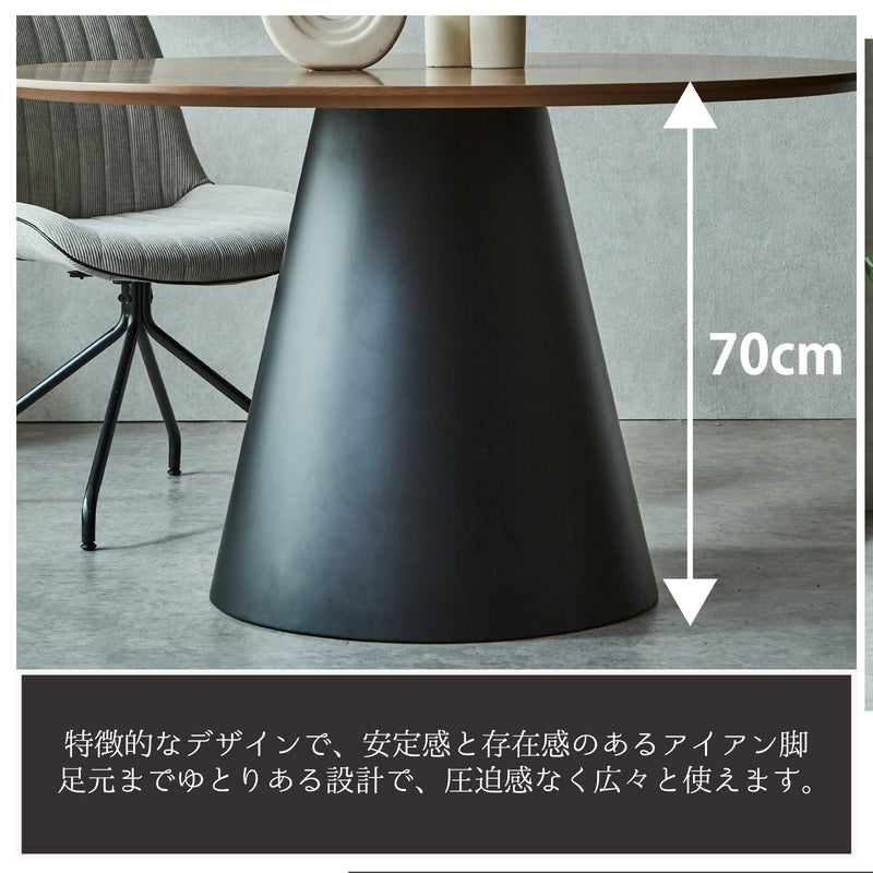 ルク ダイニングテーブル 丸テーブル 円型 4人掛け 120cm ダイニング オーク ウォールナット アイアン 食卓 食卓テーブル 北欧 木目 木製 天然木 カフェ 丸ダイニングテーブル おしゃれ かっこいい 【大型商品】