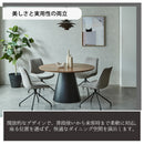 ルク ダイニングテーブル 丸テーブル 円型 4人掛け 120cm ダイニング オーク ウォールナット アイアン 食卓 食卓テーブル 北欧 木目 木製 天然木 カフェ 丸ダイニングテーブル おしゃれ かっこいい 【大型商品】