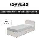 チェストベッド S SD D BOX収納 引き出し 収納ベッド 収納付き 宮付き LEDライト付き コンセント付き シングル セミダブル ダブル 宮 おしゃれ フレーム ロゼフ【大型商品】