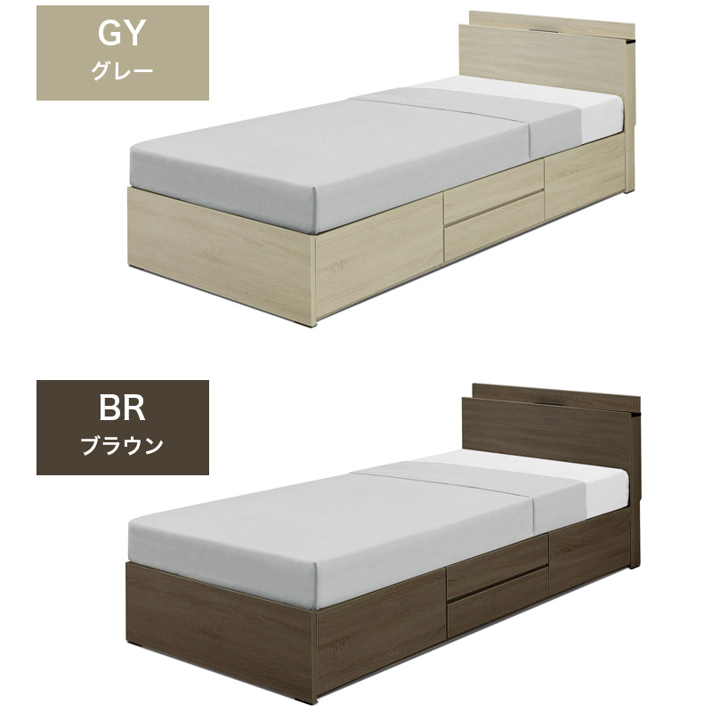 チェストベッド S SD D BOX収納 引き出し 収納ベッド 収納付き 宮付き LEDライト付き コンセント付き シングル セミダブル ダブル 宮 おしゃれ フレーム ロゼフ【大型商品】