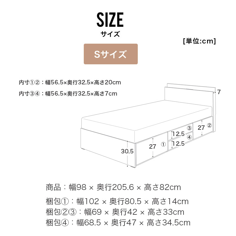 チェストベッド S SD D BOX収納 引き出し 収納ベッド 収納付き 宮付き LEDライト付き コンセント付き シングル セミダブル ダブル 宮 おしゃれ フレーム ロゼフ【大型商品】