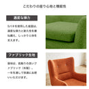 ソファ ソファー 1人掛けソファー １人用ソファー 一人掛けソファー 一人用ソファー 完成品 ファブリック 布地 ホワイト 白 オレンジ ピンク ブラック 黒 ブラウン ブルー 青 レッド 赤 グレー グリーン 緑 cattleya カトレア