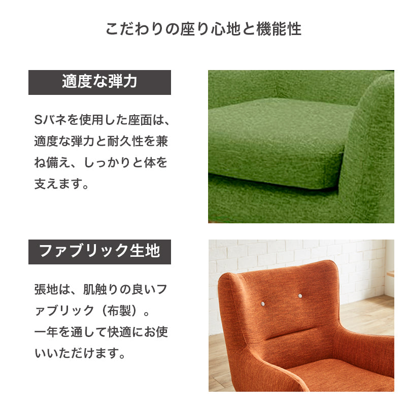Cattleya カトレア ブルー ファブリック 一人掛けソファー ソファ ソファー 1人掛けソファー 1人用ソファー 一人掛けソファー