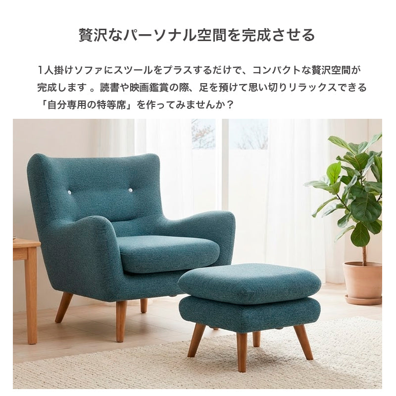 ソファ ソファー 1人掛けソファー 1人用ソファー 一人掛けソファー