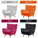 ソファ ソファー 1人掛けソファー １人用ソファー 一人掛けソファー 一人用ソファー 完成品 ファブリック 布地 ホワイト 白 オレンジ ピンク ブラック 黒 ブラウン ブルー 青 レッド 赤 グレー グリーン 緑 cattleya カトレア