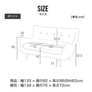 ソファー 2人掛け 3人掛け ソファ 脚取り外し ローソファー 2P 二人掛け 2人用 3P 三人掛け 3人用 ファブリック 布 オールシーズン カジュアル 可愛い 木脚 リビング 新生活 カトレア【大型商品】
