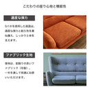 ソファー 2人掛け 3人掛け ソファ 脚取り外し ローソファー 2P 二人掛け 2人用 3P 三人掛け 3人用 ファブリック 布 オールシーズン カジュアル 可愛い 木脚 リビング 新生活 カトレア【大型商品】