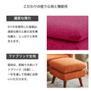 スツール オットマン 椅子 チェア 一人掛け 1人用 1人掛けスツール 完成品 ファブリック 布地 ホワイト 白 オレンジ ピンク ブラック 黒 ブラウン ブルー 青 レッド 赤 グレー グリーン 緑 カトレア