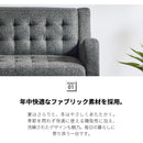 ソファー 2人掛け 3人掛け ファブリック アンティーク風 レトロ コンパクト ソファ 2P 2人用 3P 3人用 一人掛け かわいい 座面広い ゆったり ワイド  一人暮らし 新生活 エヴァン【大型商品】