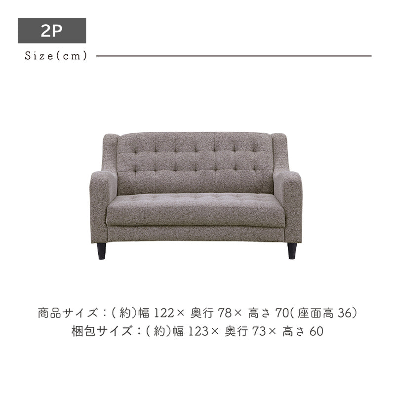 ソファー 2人掛け 3人掛け ファブリック アンティーク風 レトロ コンパクト ソファ 2P 2人用 3P 3人用 一人掛け かわいい 座面広い ゆったり ワイド  一人暮らし 新生活 エヴァン【大型商品】
