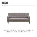 ソファー 2人掛け 3人掛け ファブリック アンティーク風 レトロ コンパクト ソファ 2P 2人用 3P 3人用 一人掛け かわいい 座面広い ゆったり ワイド  一人暮らし 新生活 エヴァン【大型商品】