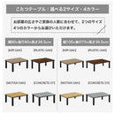 KaguBuy こたつ 幅80 幅105 テーブル 長方形 80 105 本体のみ ヴィンテージ 80×60 105×75コタツ コンパクト テーブル センターテーブル オールシーズン おしゃれ かわいい ムーア