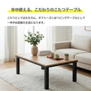 KaguBuy こたつ 幅80 幅105 テーブル 長方形 80 105 本体のみ ヴィンテージ 80×60 105×75コタツ コンパクト テーブル センターテーブル オールシーズン おしゃれ かわいい ムーア