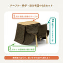 KaguBuy ロジー こたつ テーブル 3点セット ハイタイプ 一人用 こたつセット 布団 セット 一人用  パーソナルこたつ アウトレット