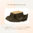 KaguBuy ロジー こたつ テーブル 3点セット ハイタイプ 一人用 こたつセット 布団 セット 一人用  パーソナルこたつ アウトレット