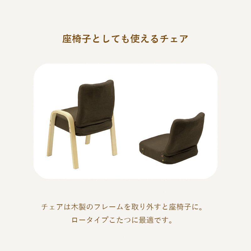 KaguBuy ロジー こたつ テーブル 3点セット ハイタイプ 一人用 こたつセット 布団 セット 一人用  パーソナルこたつ アウトレット