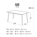【開梱設置無料】ダイニングテーブル 140 テーブル セラミック 耐熱 耐水 耐久 長方形 4人掛け 食卓 高級感 おしゃれ  新生活 ダイニング リビング リオット【大型商品】