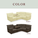 【開梱設置】使いやすい テーブル付き ノーマルデザイン シンプル 新生活 Luca ルカ コーナーソファテーブル付4点セット【大型商品】