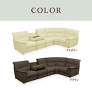 【開梱設置】使いやすい テーブル付き ノーマルデザイン シンプル 新生活 Luca ルカ コーナーソファテーブル付5点セット【大型商品】