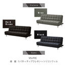 【ブラックフライデー10％OFF】ソファーベッド 2人掛け 3人掛け リクライニング ソファ 3WAY ソファベッド ソファベット おしゃれ 北欧 かわいい シンプル 一人暮らし リーア【大型商品】
