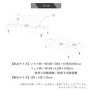 【ブラックフライデー10％OFF】ソファーベッド 2人掛け 3人掛け リクライニング ソファ 3WAY ソファベッド ソファベット おしゃれ 北欧 かわいい シンプル 一人暮らし リーア【大型商品】